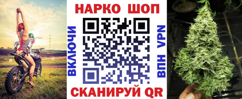 Наркота Чита A-PVP КОКАИН Меф мяу мяу АМФ Гашиш