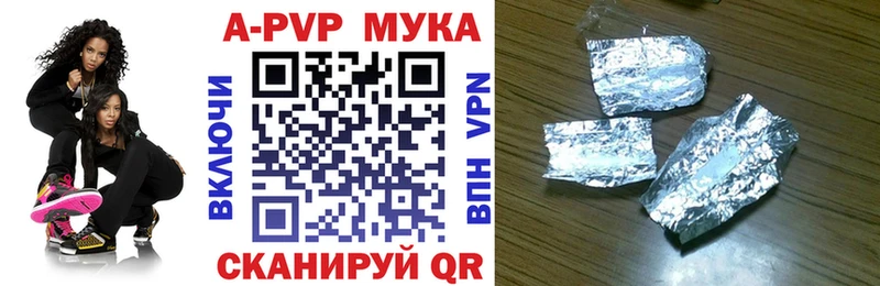 А ПВП СК  МЕГА онион  Чита  наркотики 