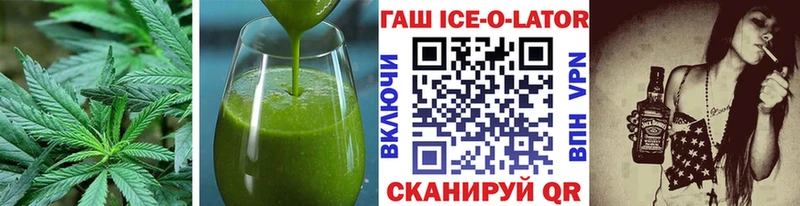 Canna-Cookies конопля  Чита 