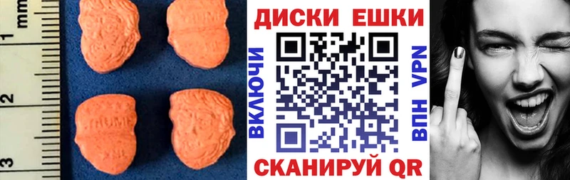 Ecstasy TESLA  Чита 