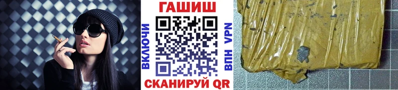 купить Чита ГАШИШ Изолятор