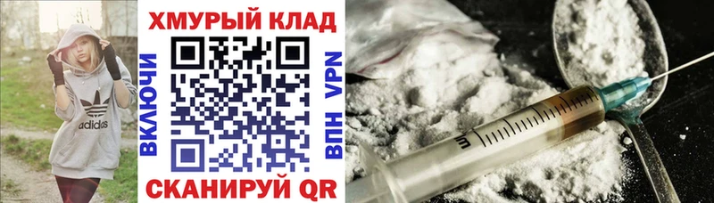 ГЕРОИН Афган  купить наркотики цена  Чита 