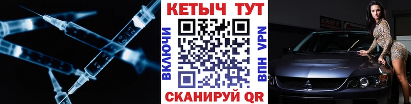 Кетамин ketamine  как найти   мориарти как зайти  Чита 