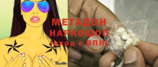 spice Абдулино