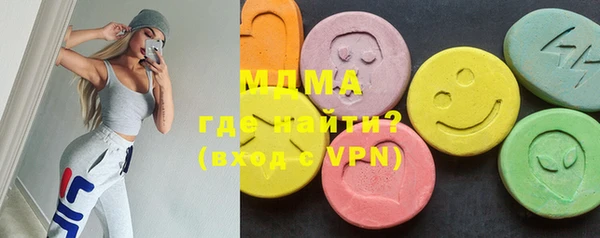 кокаин Вяземский