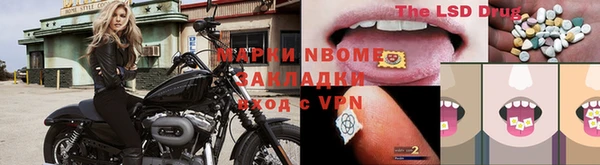ALPHA PVP Абаза