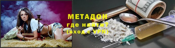ALPHA PVP Абаза