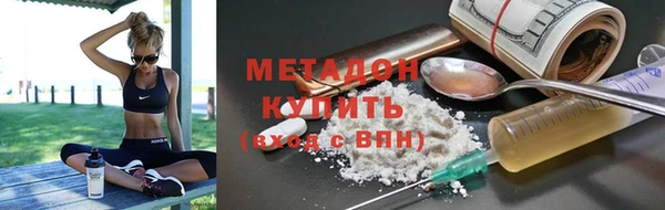 ALPHA PVP Абаза