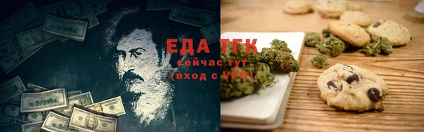 каннабис Абинск