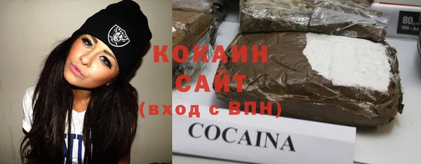 spice Абдулино