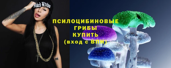 каннабис Абинск