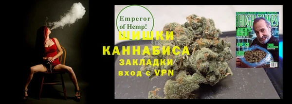 spice Абдулино