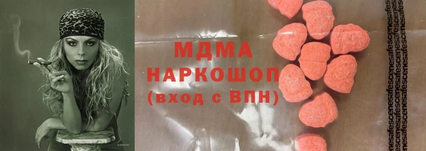 ALPHA PVP Абаза