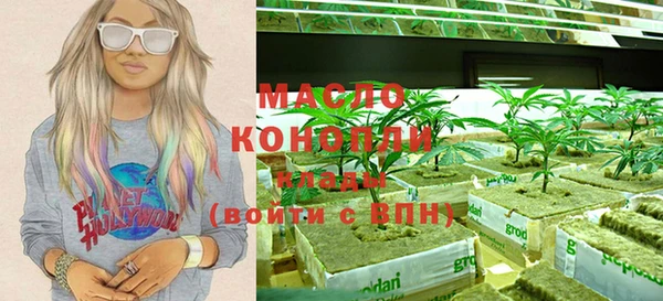 каннабис Абинск