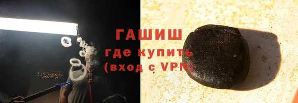 spice Абдулино
