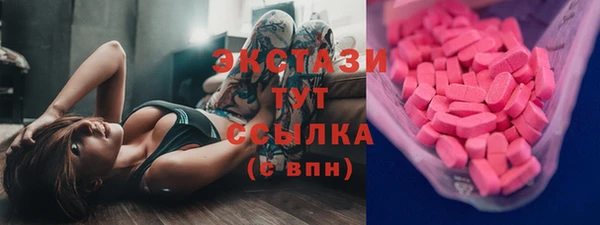 spice Абдулино