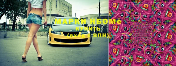 герыч Вязьма