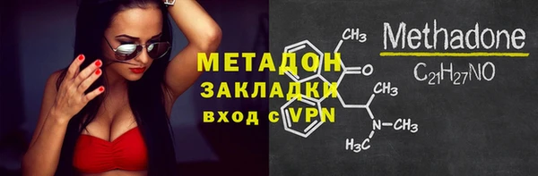 spice Абдулино