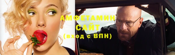 spice Абдулино