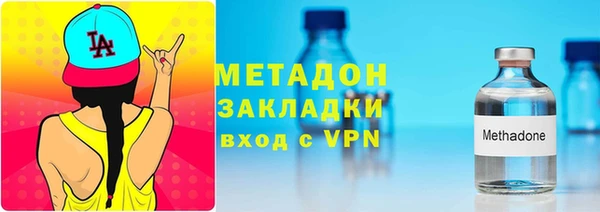 ALPHA PVP Абаза