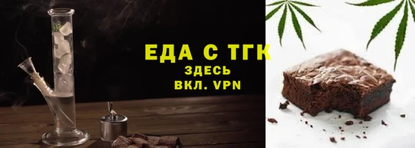 каннабис Абинск