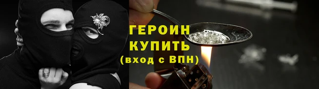 ALPHA PVP Абаза