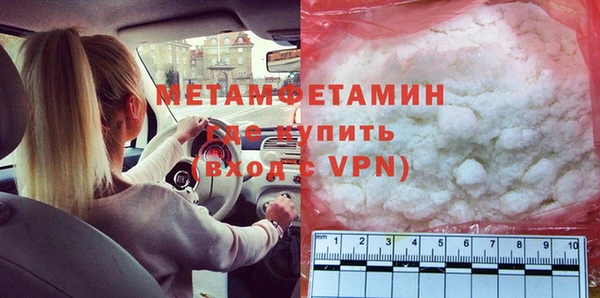 spice Абдулино