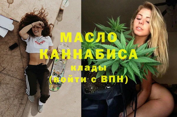 каннабис Абинск