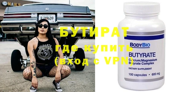 ALPHA PVP Абаза