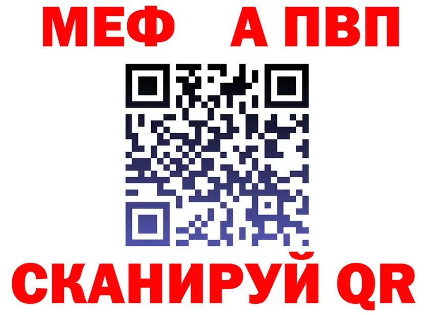 Alfa_PVP СК tor даркнет гидра Чита