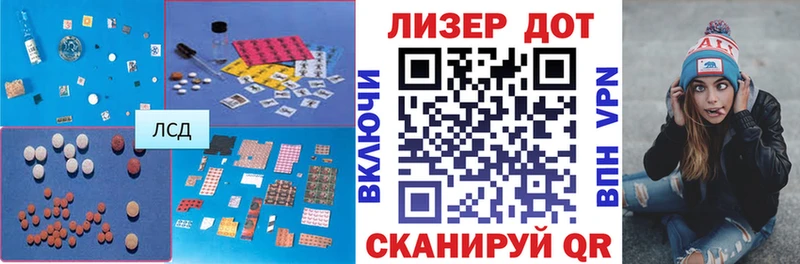 LSD-25 экстази кислота  MEGA как войти  Чита 