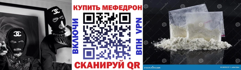 Меф VHQ  KRAKEN вход  Чита 