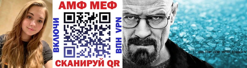 как найти наркотики  Чита  blacksprut ТОР  Метамфетамин витя 