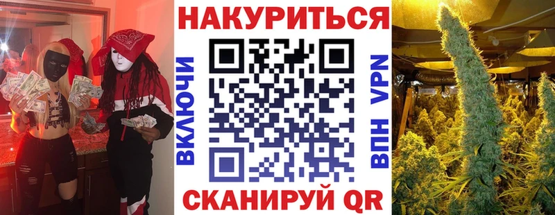 МАРИХУАНА VHQ  это Telegram  Чита 